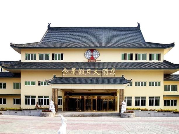 Golden Star Holiday Hotel Shijiazhuang